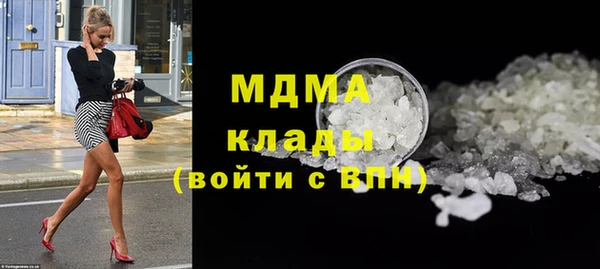 мяу мяу кристалл Вязьма