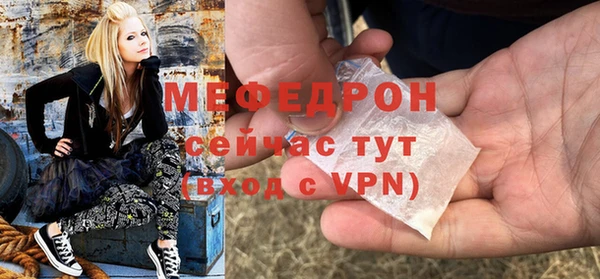 mdpv Волосово