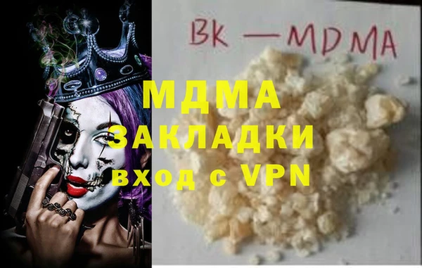 mix Волоколамск